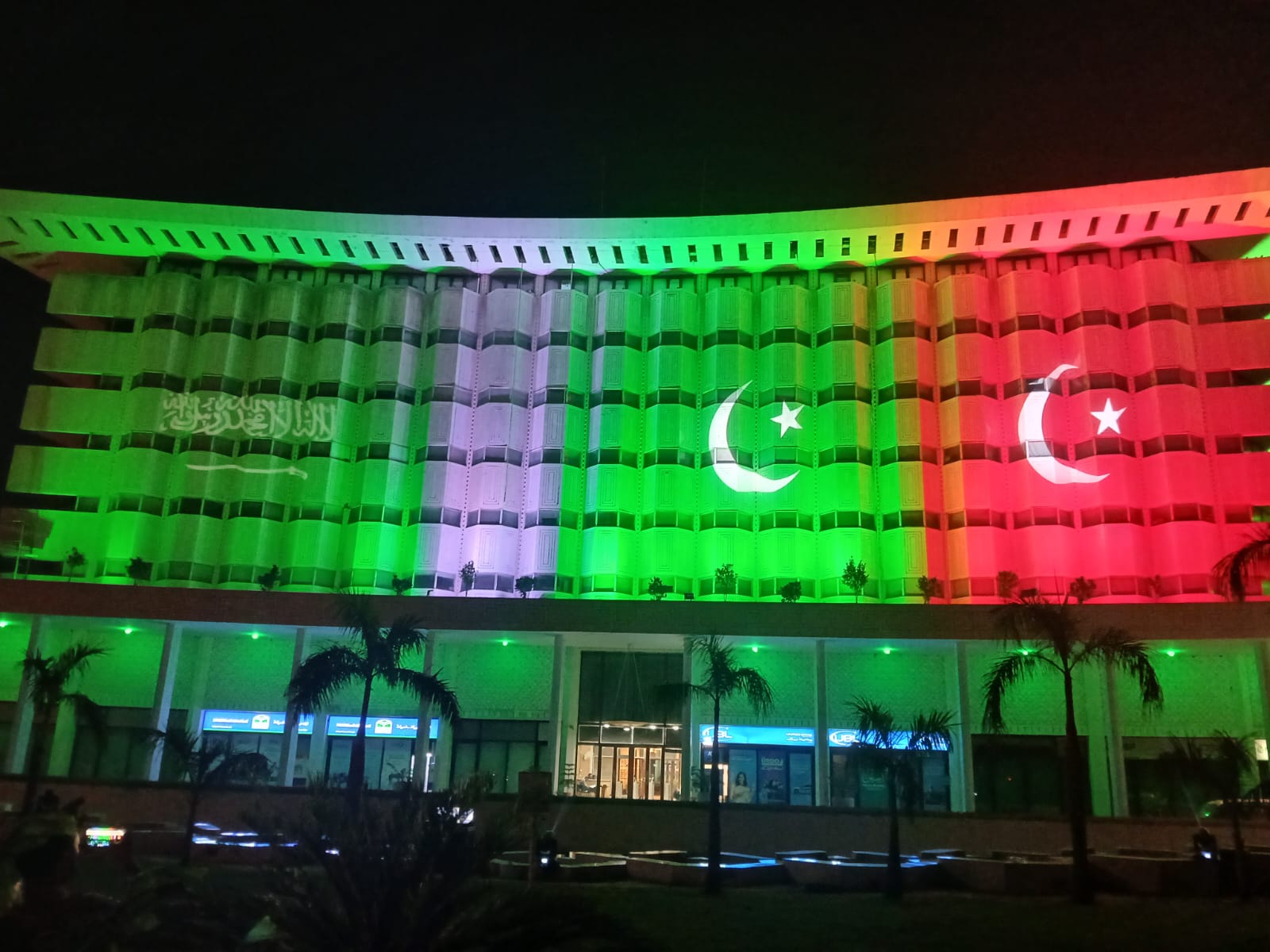 WAPDA House illuminated to commemorate the historic Pakistan–Saudi Arabia–Türkiye Defence Pact